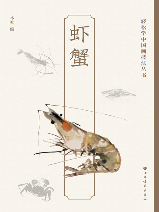 王翬　古澗寒煙図（原寸大）水墨画 清　中国　二玄社 孔广陶家族旧藏王翚赠王掞《仿古山水册》｜中贸圣佳2022春拍